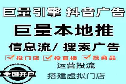 探索信息流广告投放的黄金法则