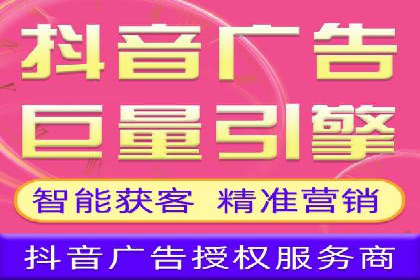 SEM托管服务在房地产行业的营销策略探讨